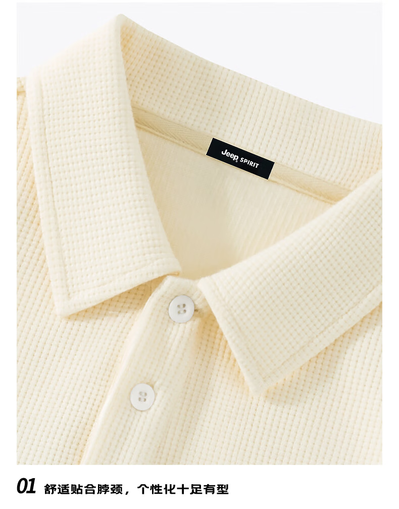 JEEP SPIRIT Men's Short Sleeve Polo Shirt Summer 2026 New Trendy Loose Heavyweight Waffle Knit Collar T-Shirt 21
