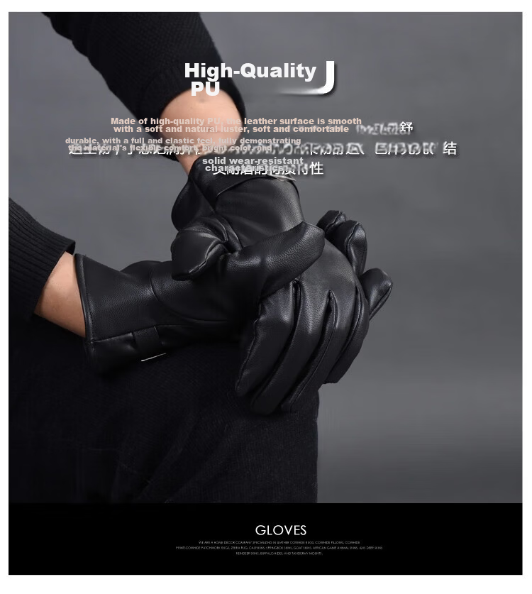 Adandyish Men's PU Full Palm 360° Touchscreen Gloves Autumn Winter Windproof Warm Cycling Gloves with Triple Rib Design 7
