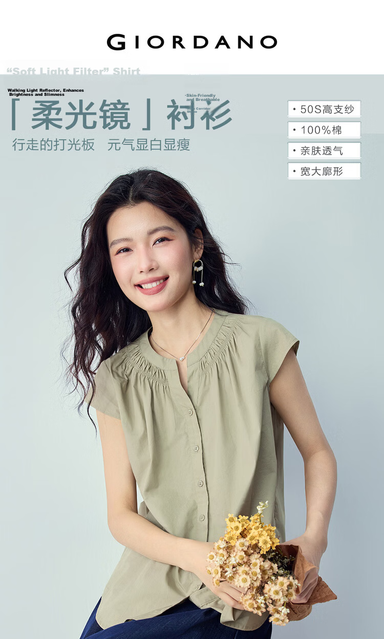 Giordano Women's Summer New Pure Cotton Loose V-Neck Short Sleeve Shirt with Small Flying Sleeves 05346490 3