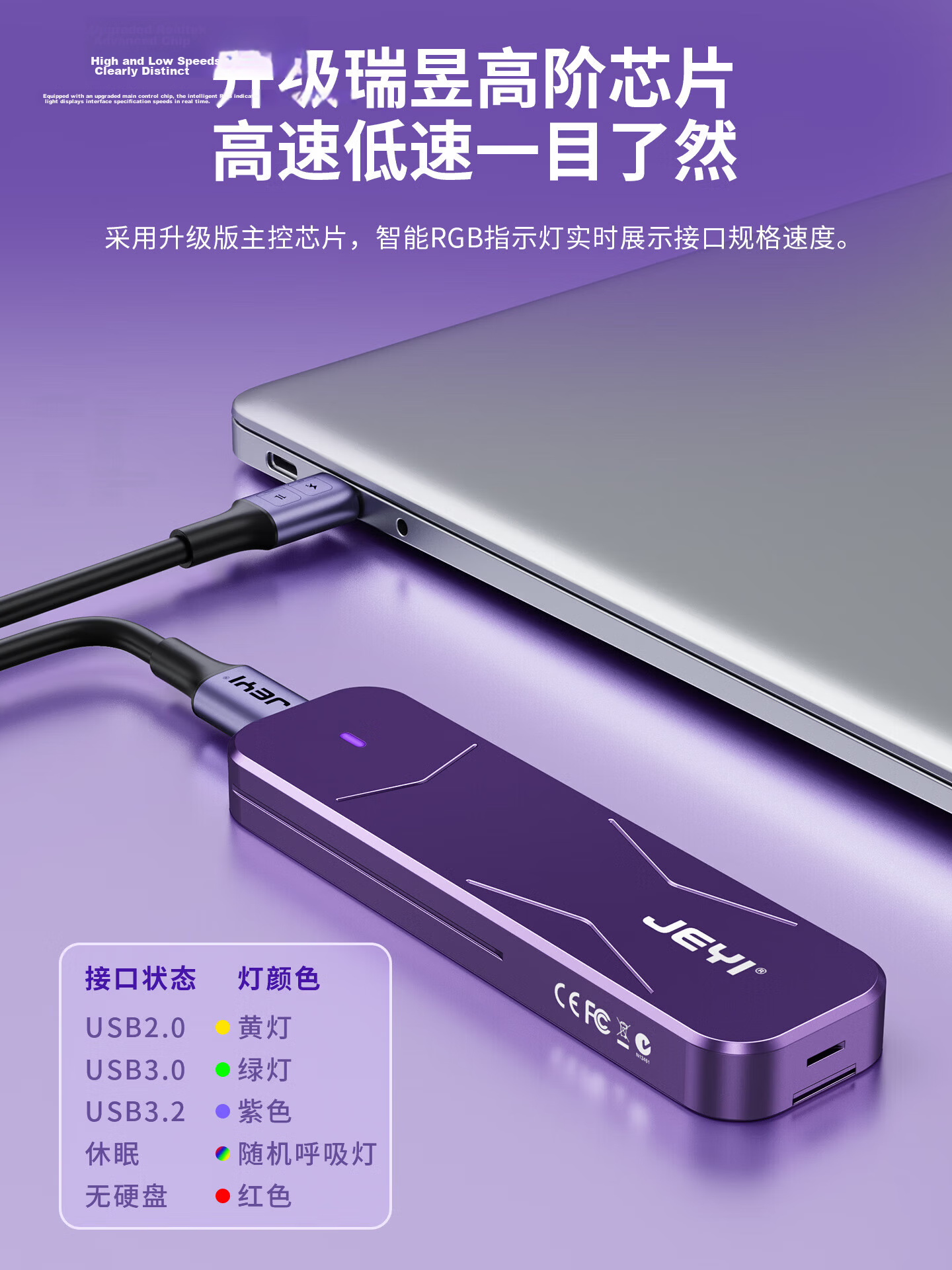 JEYI M.2 SATA SSD Enclosure Type-C 3.0 Interface M.2 External Hard Drive Case Aluminum Alloy Laptop SSD Case 7