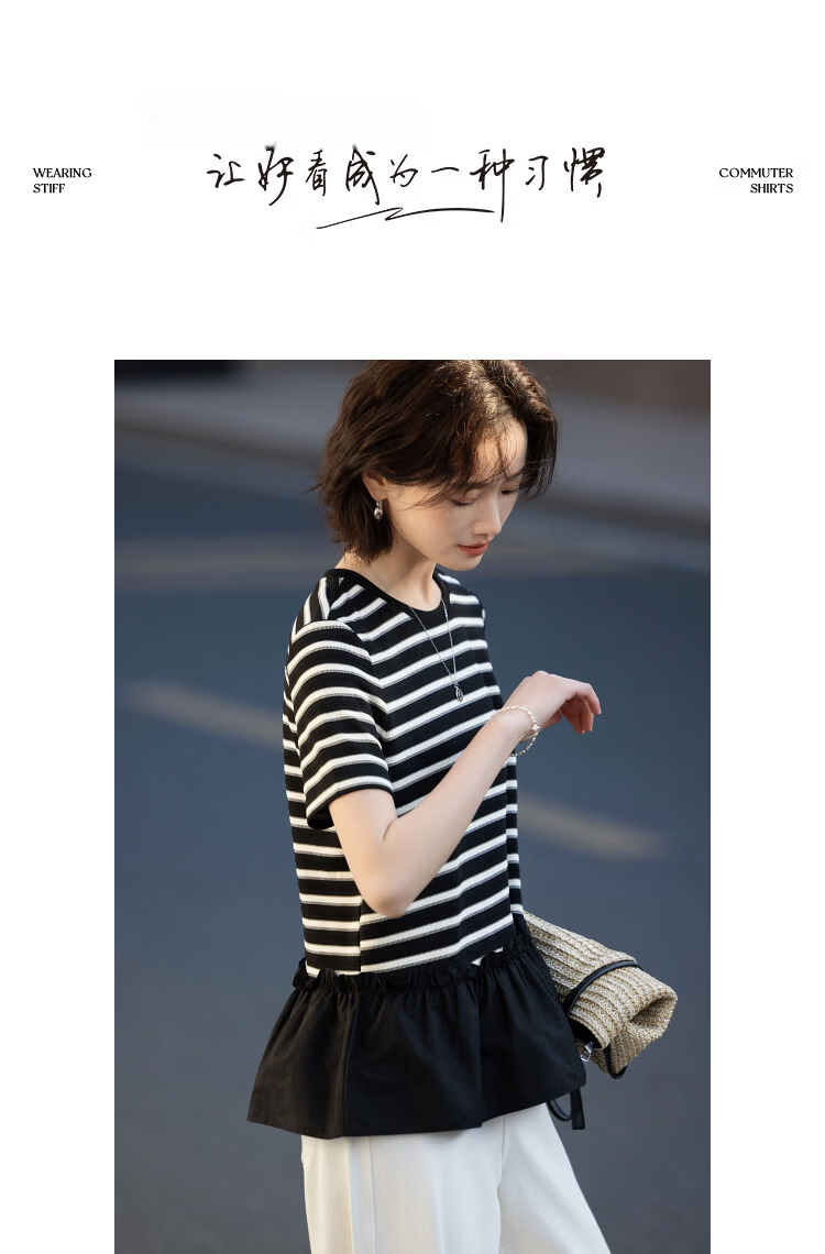 Demana Black and White World Summer Retro Striped Colorblock Slim Fit Crew Neck Short Sleeve T-Shirt for Petite Women Premium Quality 10