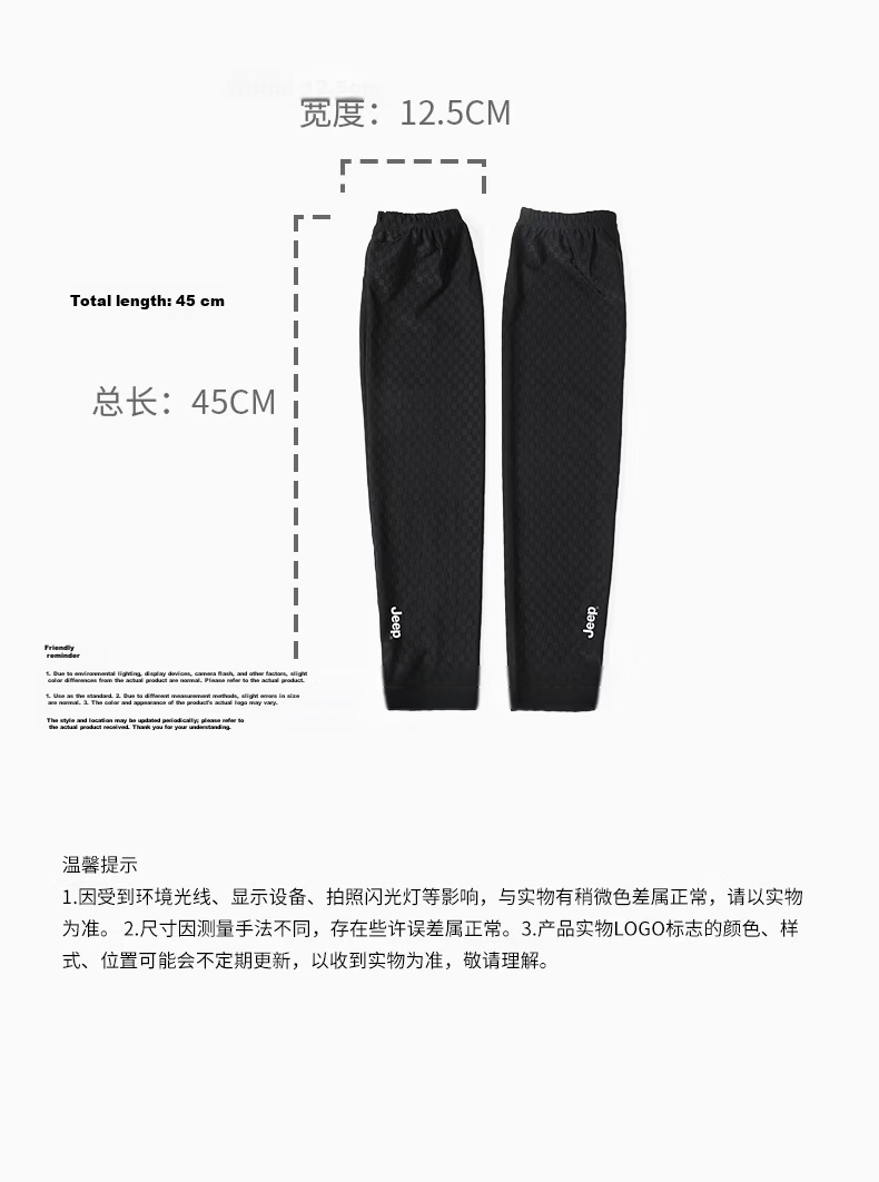 JEEP Women's UV Protection Cooling Arm Sleeves Summer Outdoor Cycling Sun Protection Ice Silk Arm Covers Dark Gray 13