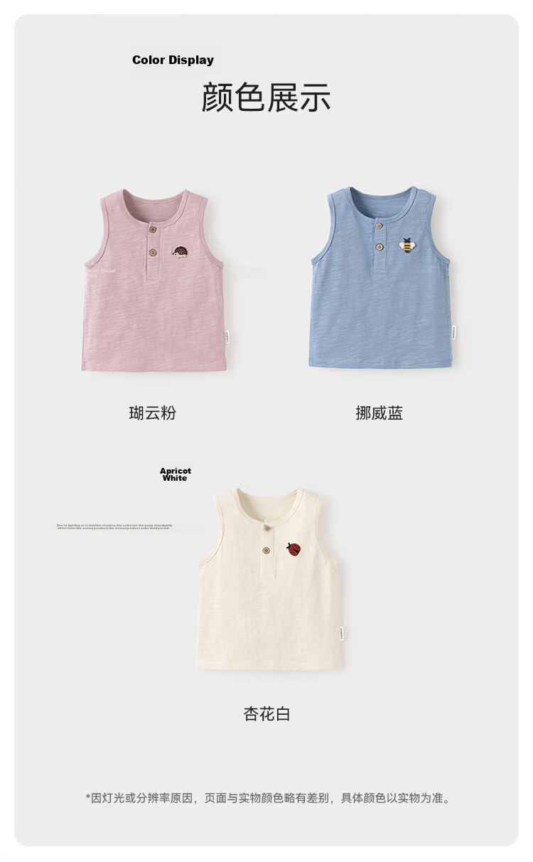 Babylove Baby Summer Vest Thin Sleeveless T-Shirt Versatile Bamboo Cotton Embroidered Breathable Infant Summer Clothing 9