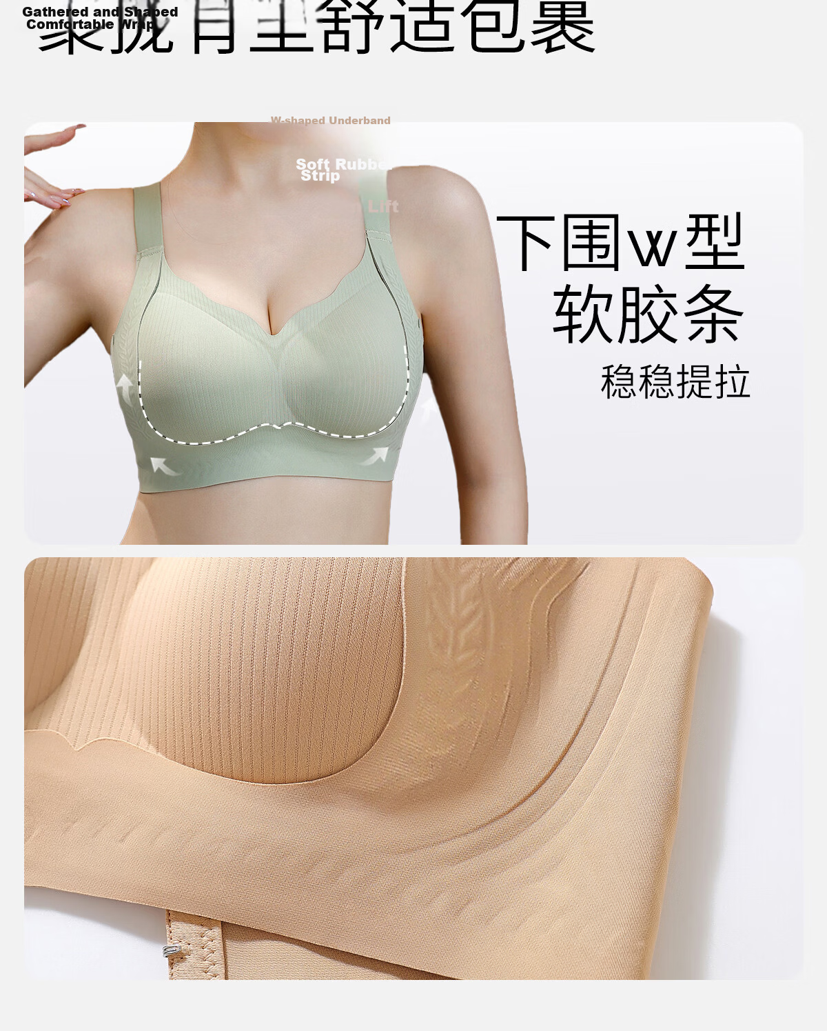 Bingxue Kapok Women's Plus Size Underwear Large Bust Minimizing Push-Up Lightweight Breathable Lifting Anti-Sagging Non-Compressing Bra 14