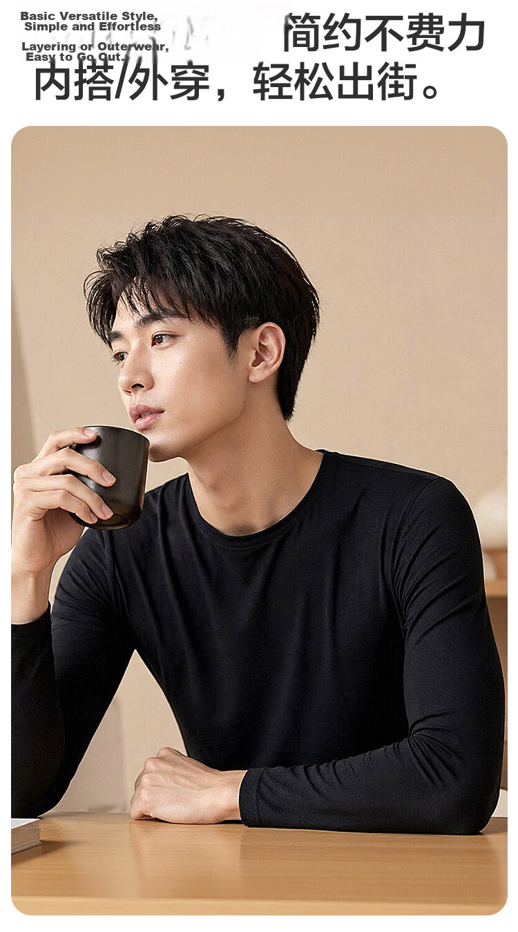 Hodohome Men's Silk Base Layer T-Shirt, Round Neck Long Sleeve, Women's Solid Color Simple Fashion Top, Size 165 4