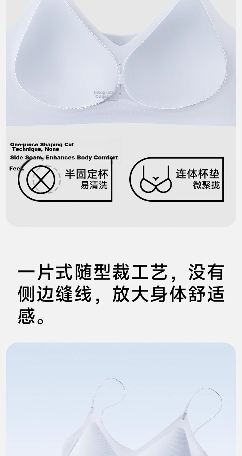 Herbal Original Color Women's Underwear Set Bra 2025 New Small Chest Push-Up Lift Anti-Sagging Seamless Cool Breathable Sexy Bra 8