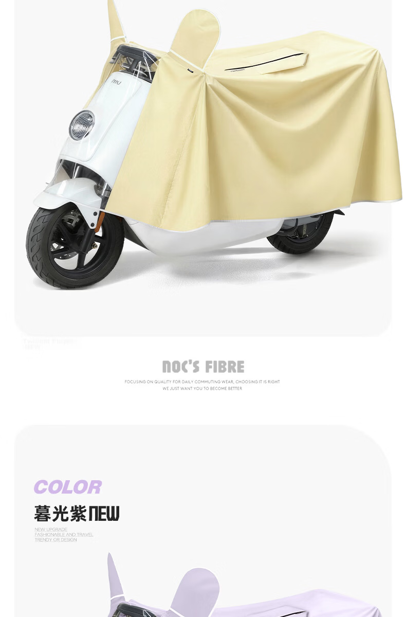 Beimei Electric Scooter Thickened Raincoat with Windproof and Anti-Rain Cover, Large Full-Body Electric Bike and Motorcycle Rain Poncho 15