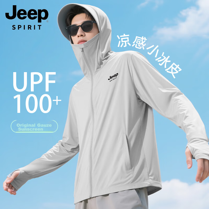 JEEP SPIRIT Men's High-End Ice Silk Cooling UV Protection Outdoor Fishing Quick-Dry Sun Protection Jacket