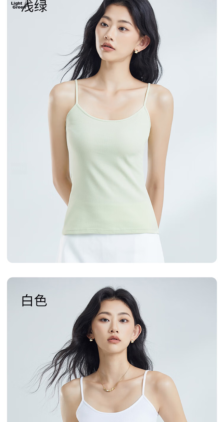 Fenteng Summer Thin Camisole with Chest Pad Women's Xinjiang Cotton Four-Season Base Wear Vest 360 Black XL 12