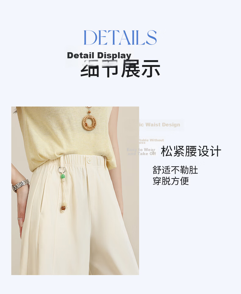 Borui Ice Cool Quick-Dry Curved Blade Breathable Casual Pants 2026 New Spring Summer Thin Wide-Leg Banana Pants 12