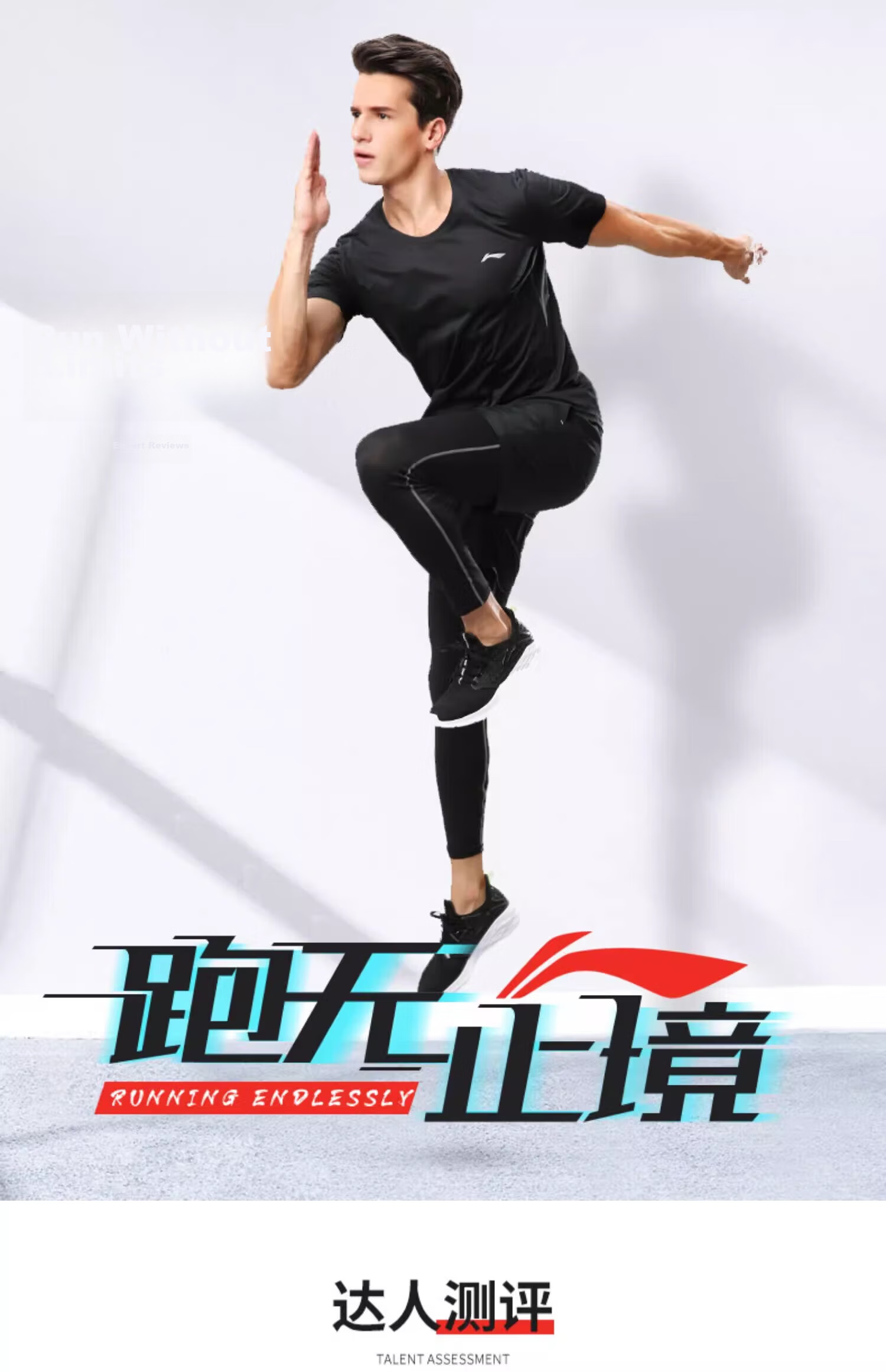 Li-Ning Men's Running Sports Set Fitness Training Quick-Dry Compression Shirt Badminton Sports Three-Piece Set 1