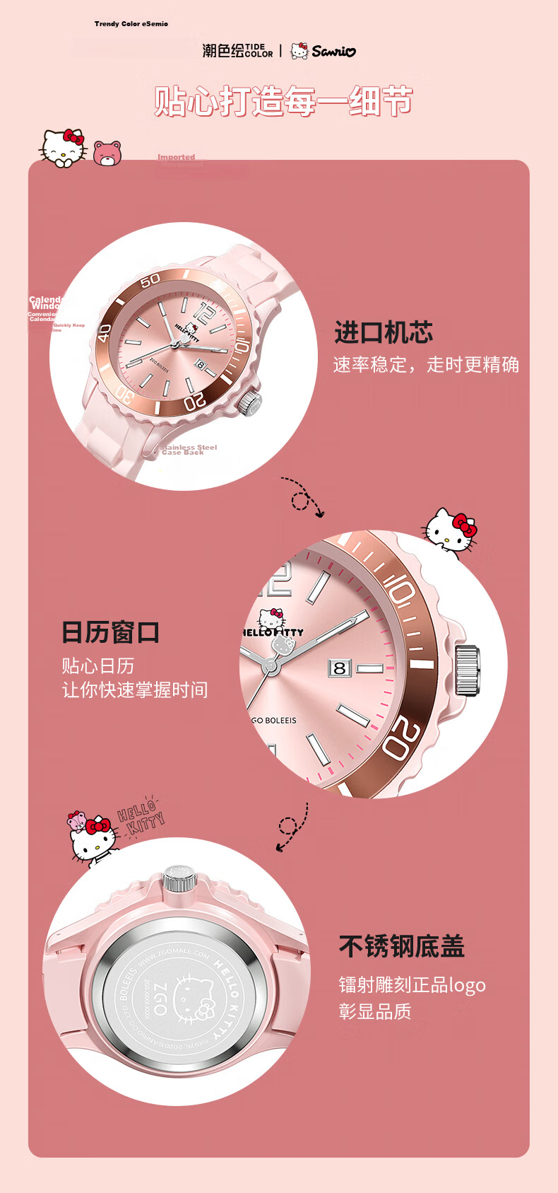 Hello Kitty Sanrio Student Watch Girls Simple Quartz Watch Middle School Primary School Kids Digital Watch Student Gift 5