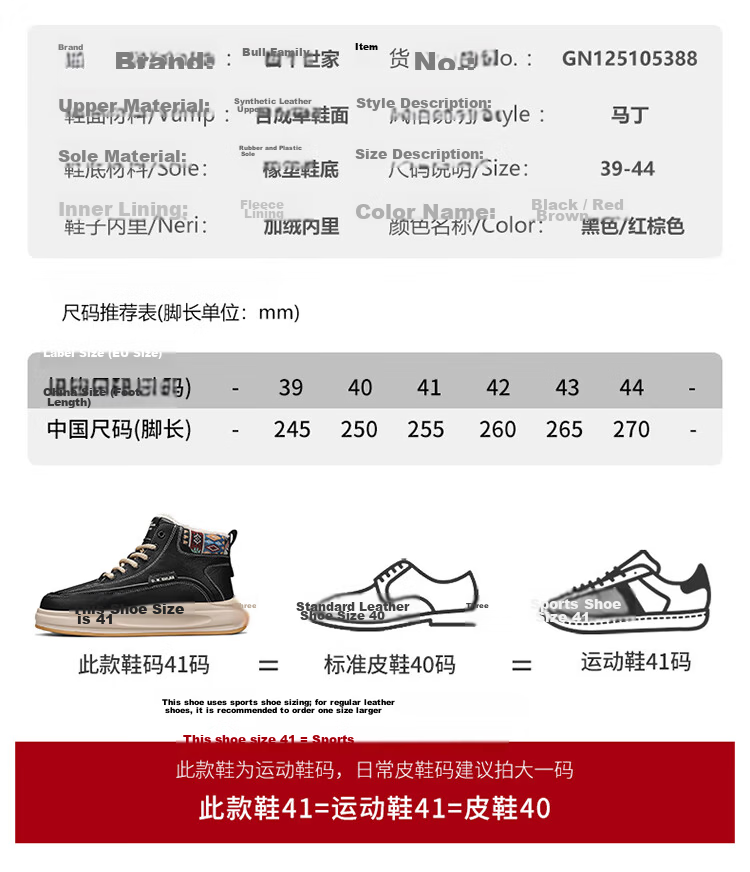 Bull Family Martin Boots Men 2025 Winter New Plush Warm High-Top Sneakers Versatile Cotton Shoes Men's Outdoor Casual Shoes 6