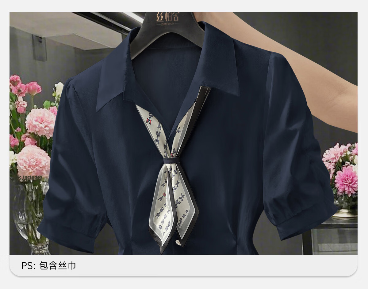 Cypress Collar Solid Color Waist-Cinching Short Sleeve Shirt Women 2026 Spring Summer New Fashion Commuter Elegant Design Shirt 13