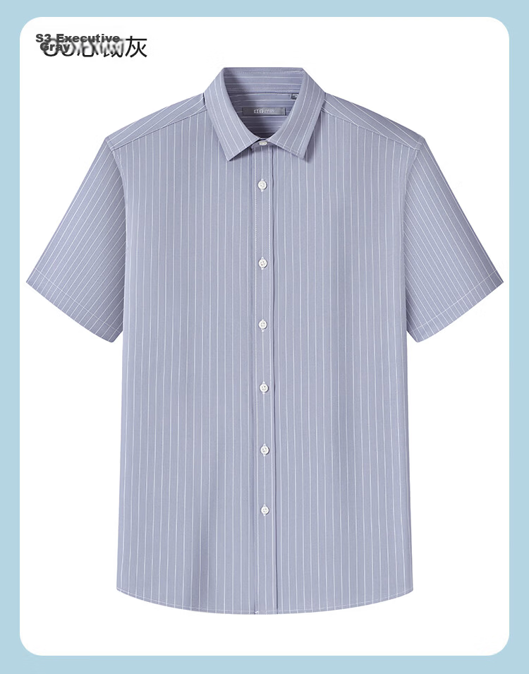 Hodo Red Bean Smooth Three-Quarter Stretch Men's Striped Short Sleeve Shirt Summer Casual Business Comfortable Breathable Shirt 12
