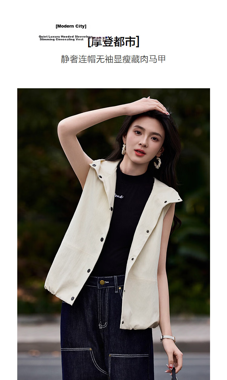 Demana Modern Urban Spring Luxury Sleeveless Hooded Vest Loose Slimming Concealing Jacket for Women High-End Feel 4