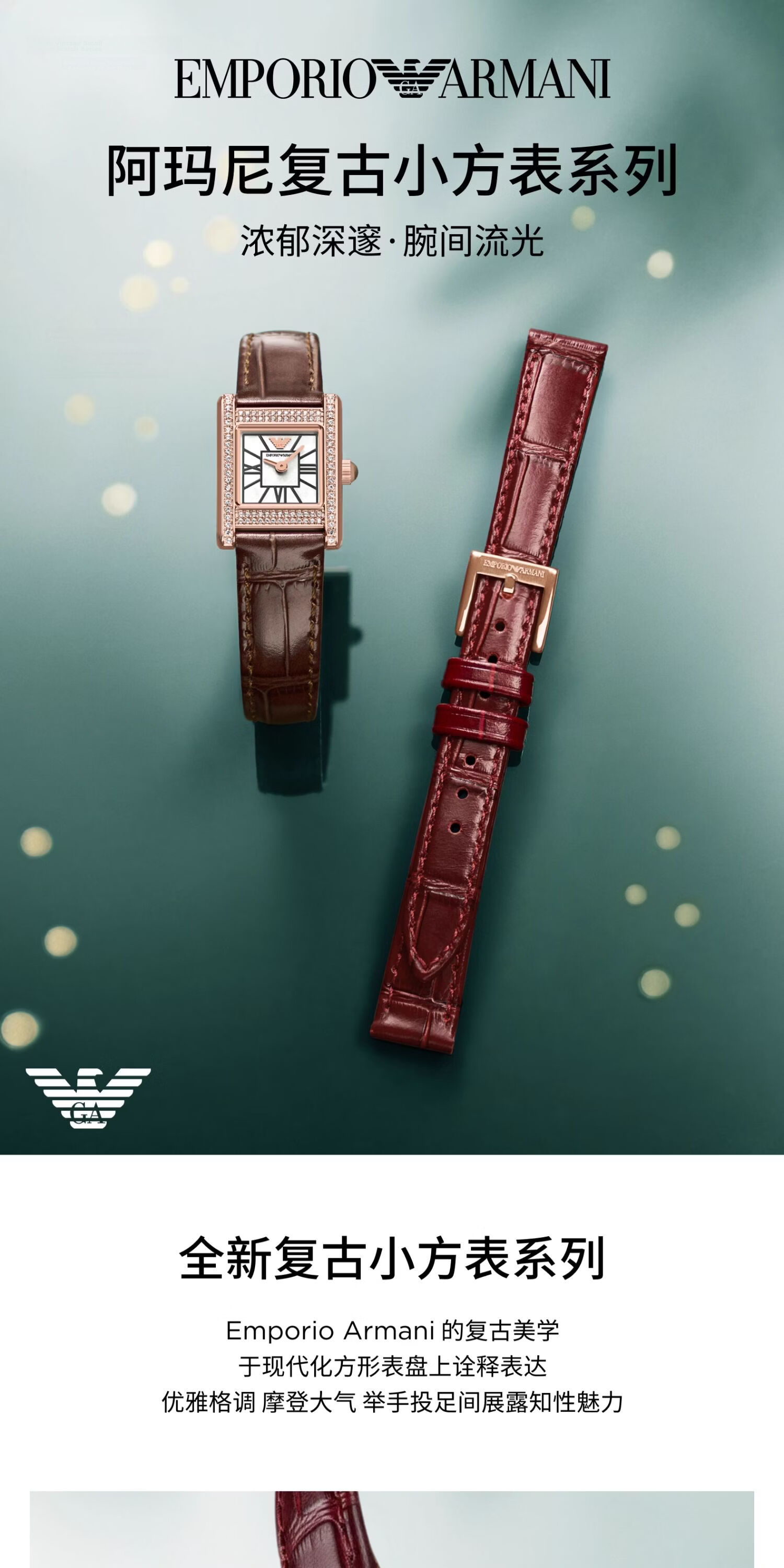 EMPORIO ARMANI Women's Starry Sky Square Vintage Leather Strap Watch Birthday Gift for Girlfriend 1