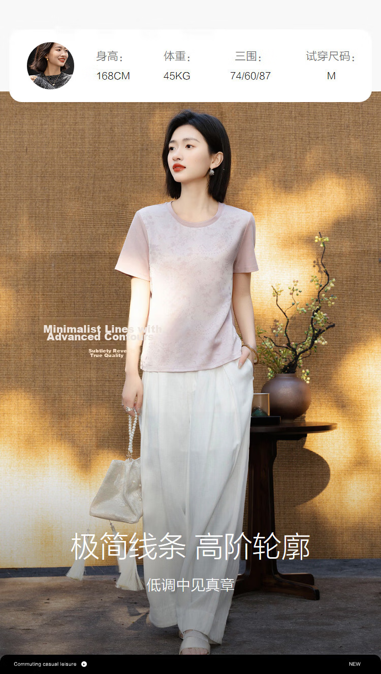 Demana Cloud Cotton Series Summer National Style New Chinese Glossy Jacquard Splicing Slimming Concealing T-Shirt for Women Premium Feel 12