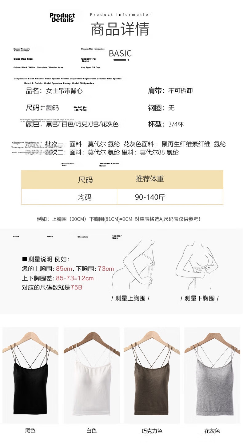 GUJIN Women's Summer Strap Vest, Seamless Back, Built-in Chest Pad, White Base Tube Top 8