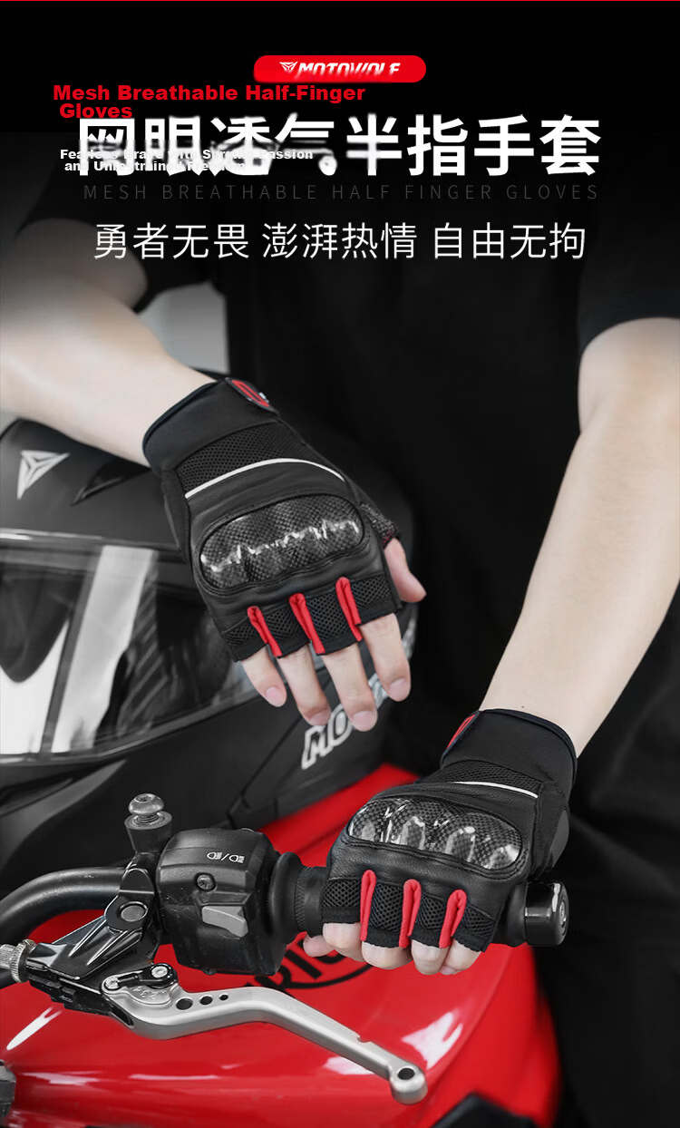MOTOWOLF Motorcycle Gloves Half Finger Carbon Fiber Summer Breathable Riding Motorbike Anti-fall Knight Gear Unisex 2