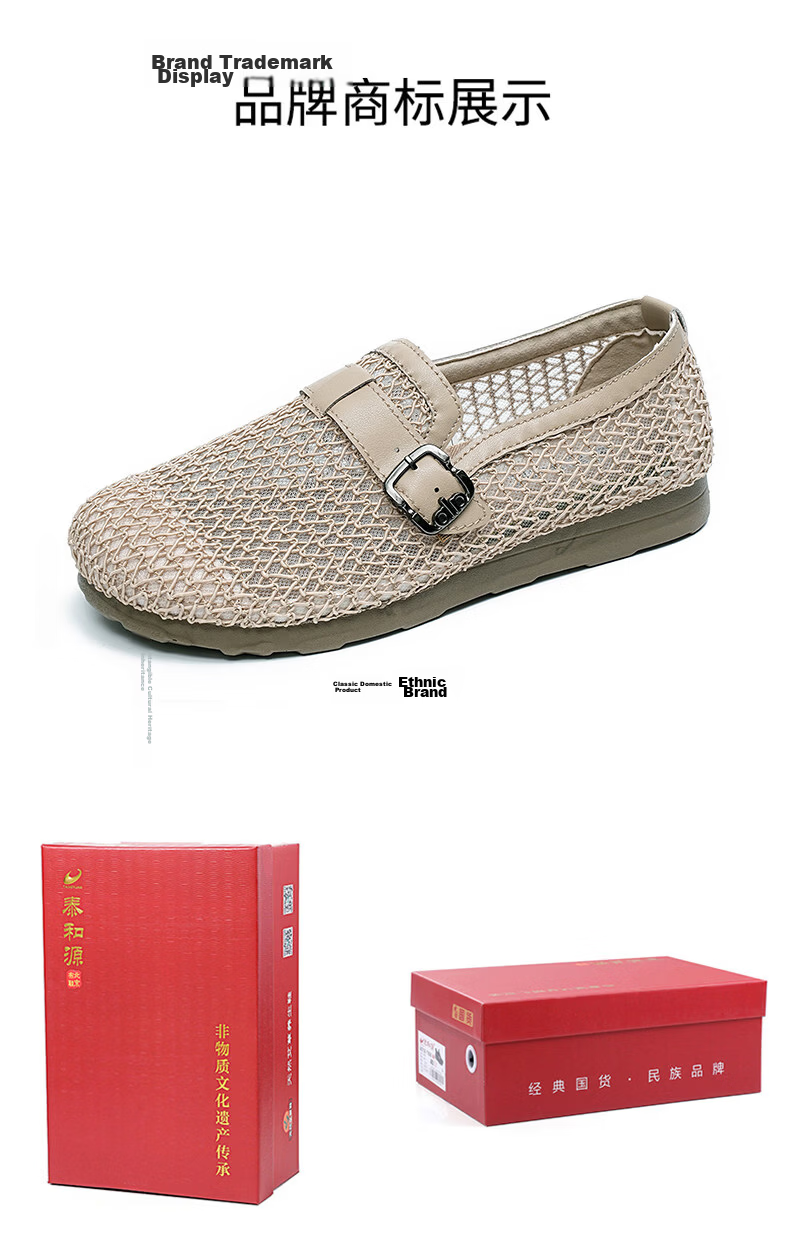 Taiheyuan Old Beijing Women's Summer Breathable Hollow Woven Casual Flat Soft Comfortable Loafers 25