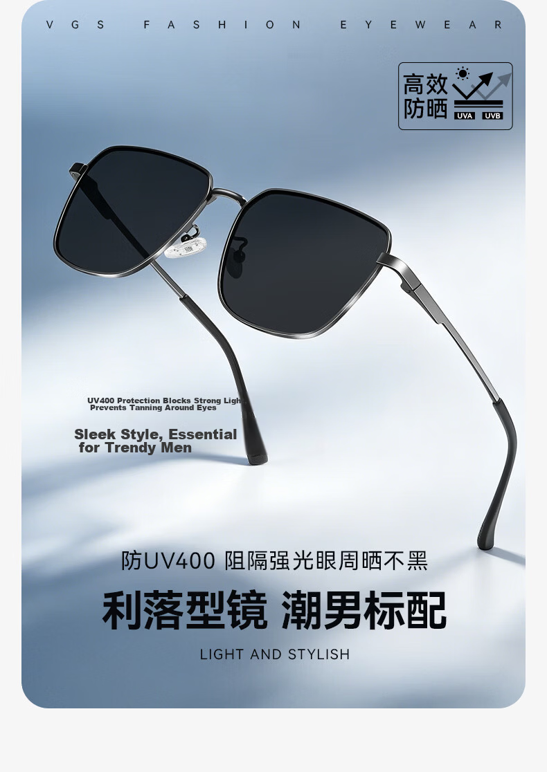 VEGOOS Polarized Nylon Sunglasses Men 2026 New Retro Square UV Protection Driving Sunglasses Women 5