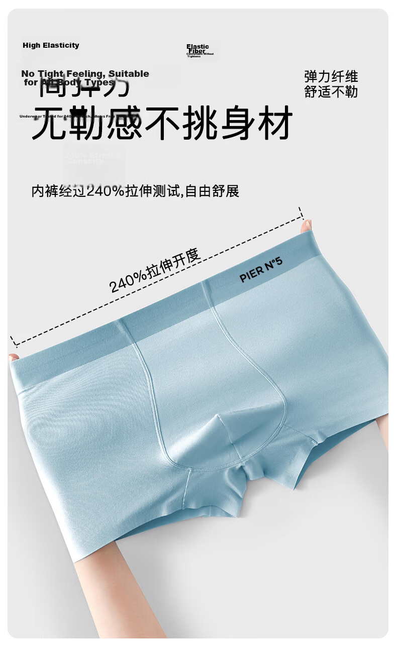 Herbal Original Men's Modal Oyster Antibacterial Breathable Seamless Boxer Briefs Summer Thin Four-Point Shorts 14