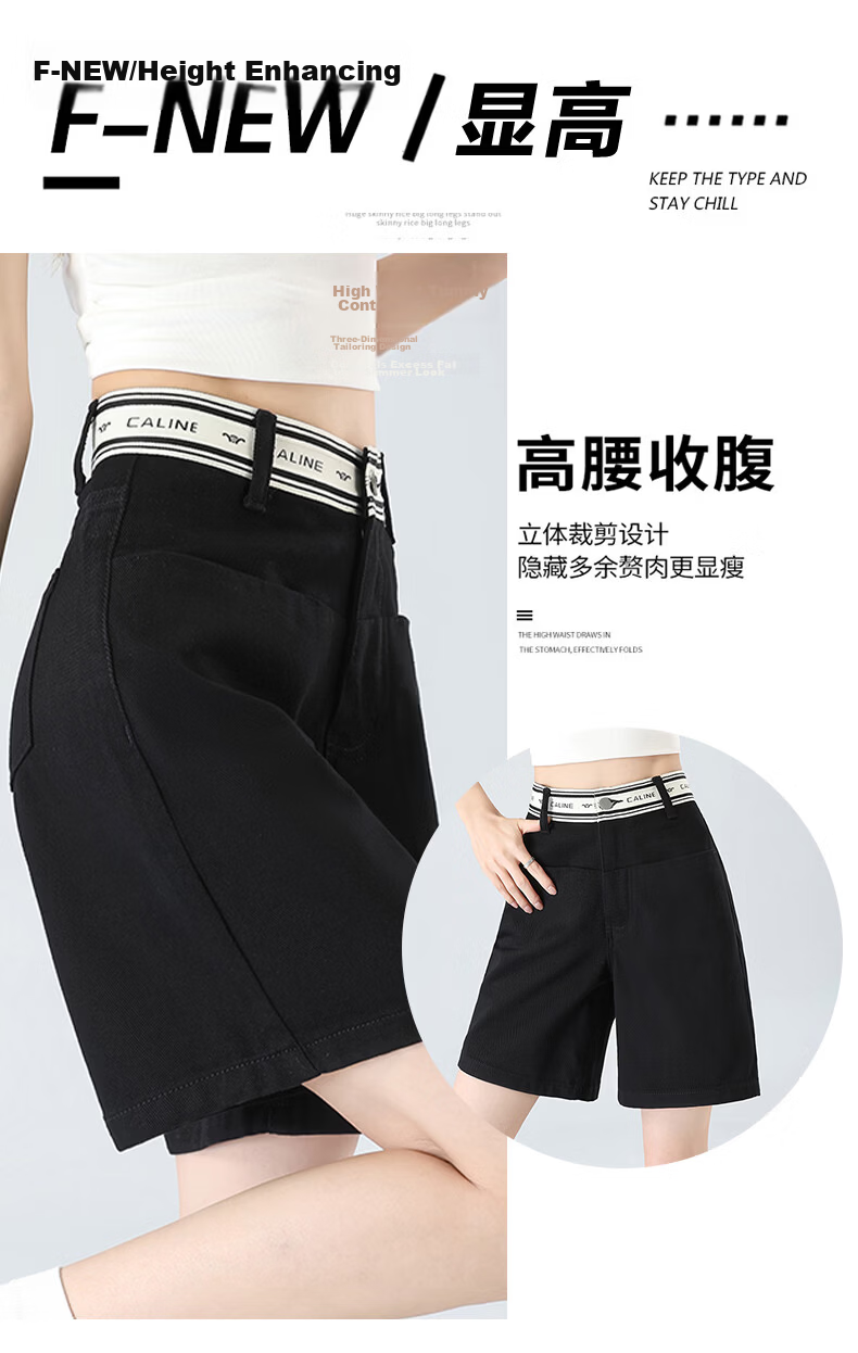 Jeanswest Women's Summer Dopamine Thin High-Waist Loose Slim Straight Wide-Leg Black Denim Shorts XL 7