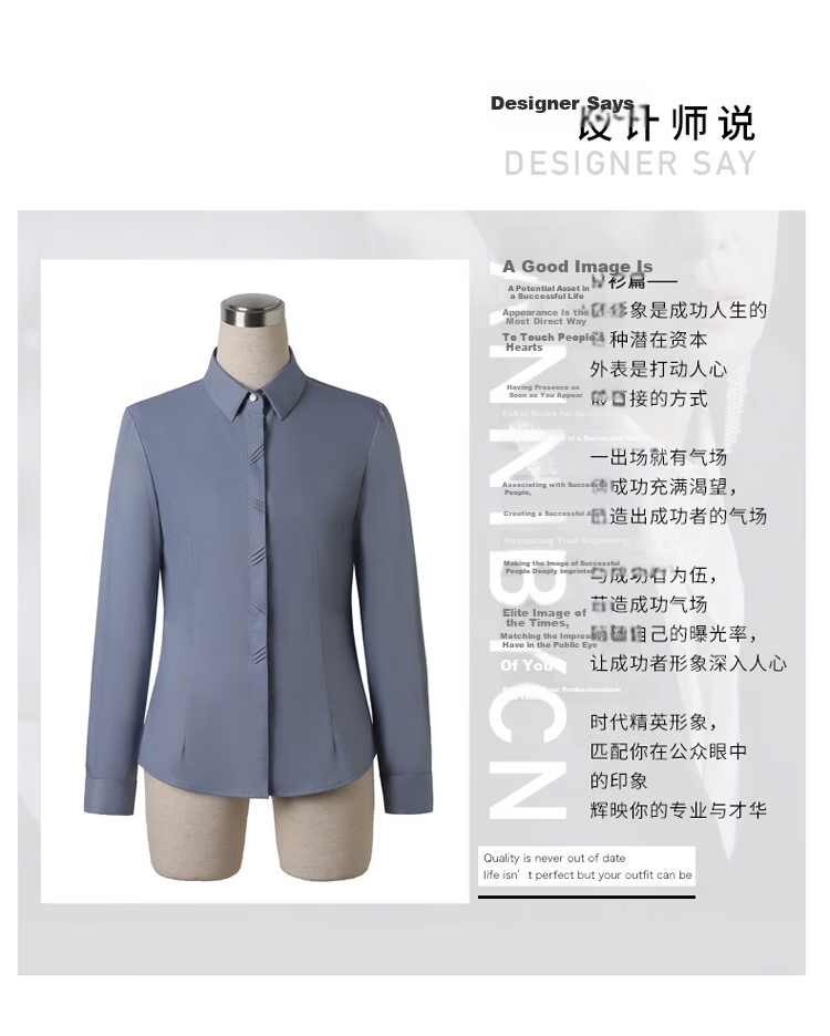 Chaoxu Women's Long Sleeve White Shirt Bamboo Fiber Stretch Slim Fit Breathable Luxury High-End Commuter Versatile Professional Blouse 5