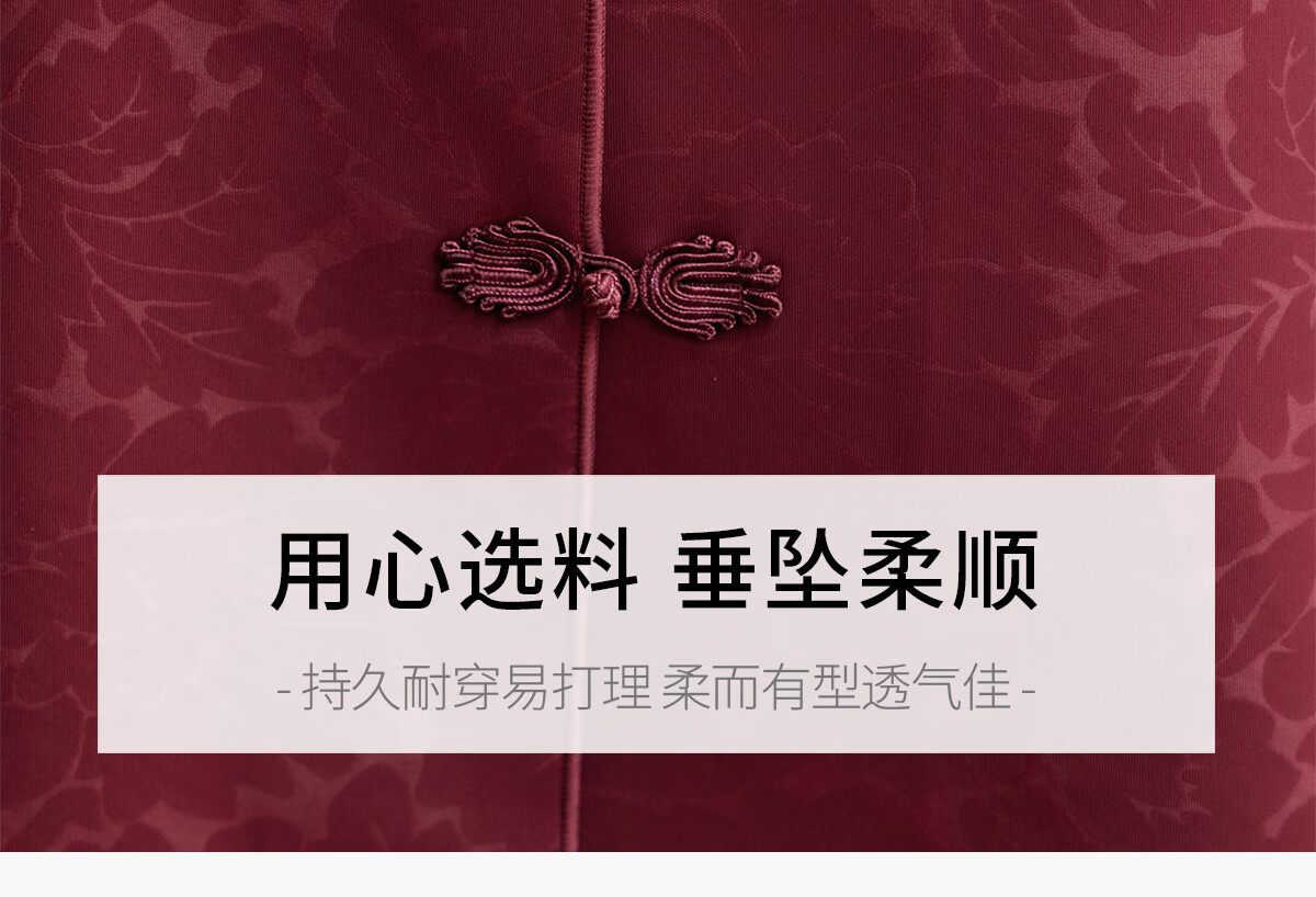 Yuzhaolin Mom's New Year Red Coat Spring and Autumn Middle-aged and Elderly Women's Windbreaker Short Jacket Y243U2016 5