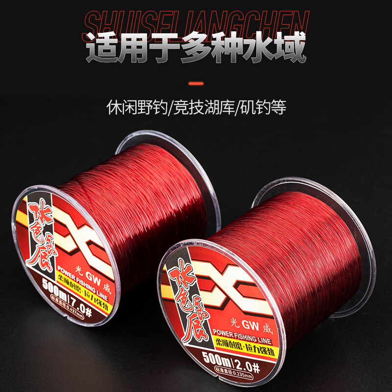 GW No. 8 500-Meter Water-Blue Good Day Fishing Line, Sea Fishing Rock Fishing Lure Nylon Line, Fishing Tackle, High Pulling Force, Wear-Resistant Fishing Line