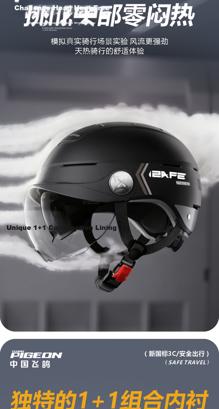 Feige Spreck 3C Certified Electric Bike Helmet for Women and Men, Summer Sun Protection Half Helmet, Motorcycle Safety Helmet for All Seasons, Wind Vent Skylight, Model 598, High-Definition Long Doubl 9