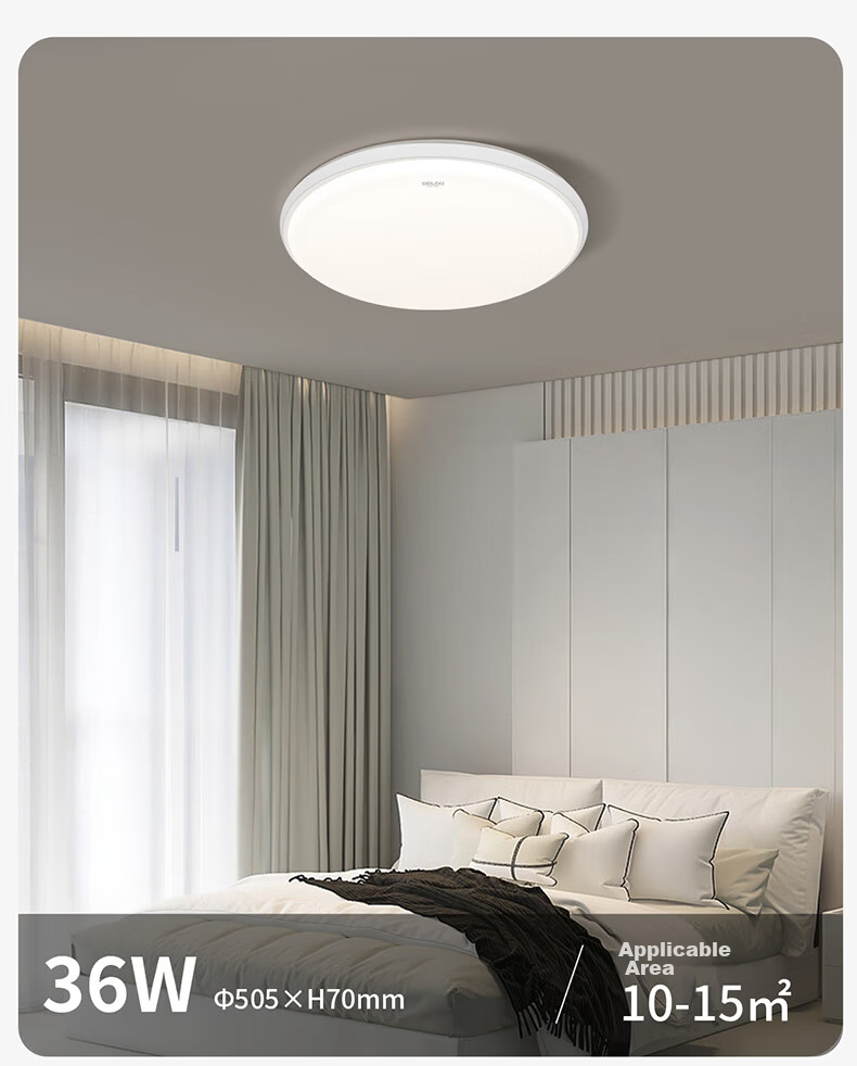 DELIXI LED Ultra-thin Eye-care Ceiling Light Bedroom Lamp Ra95 High CRI Three-level Dimming 36W 7