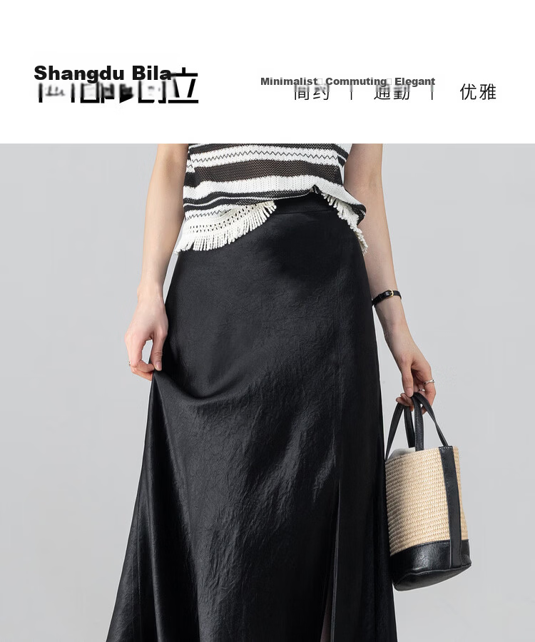 Shangdu Bira Pure Acetate Glossy A-Line Midi Skirt for Women Spring Summer Luxury Commuter Textured Satin Slit Slimming Skirt 1