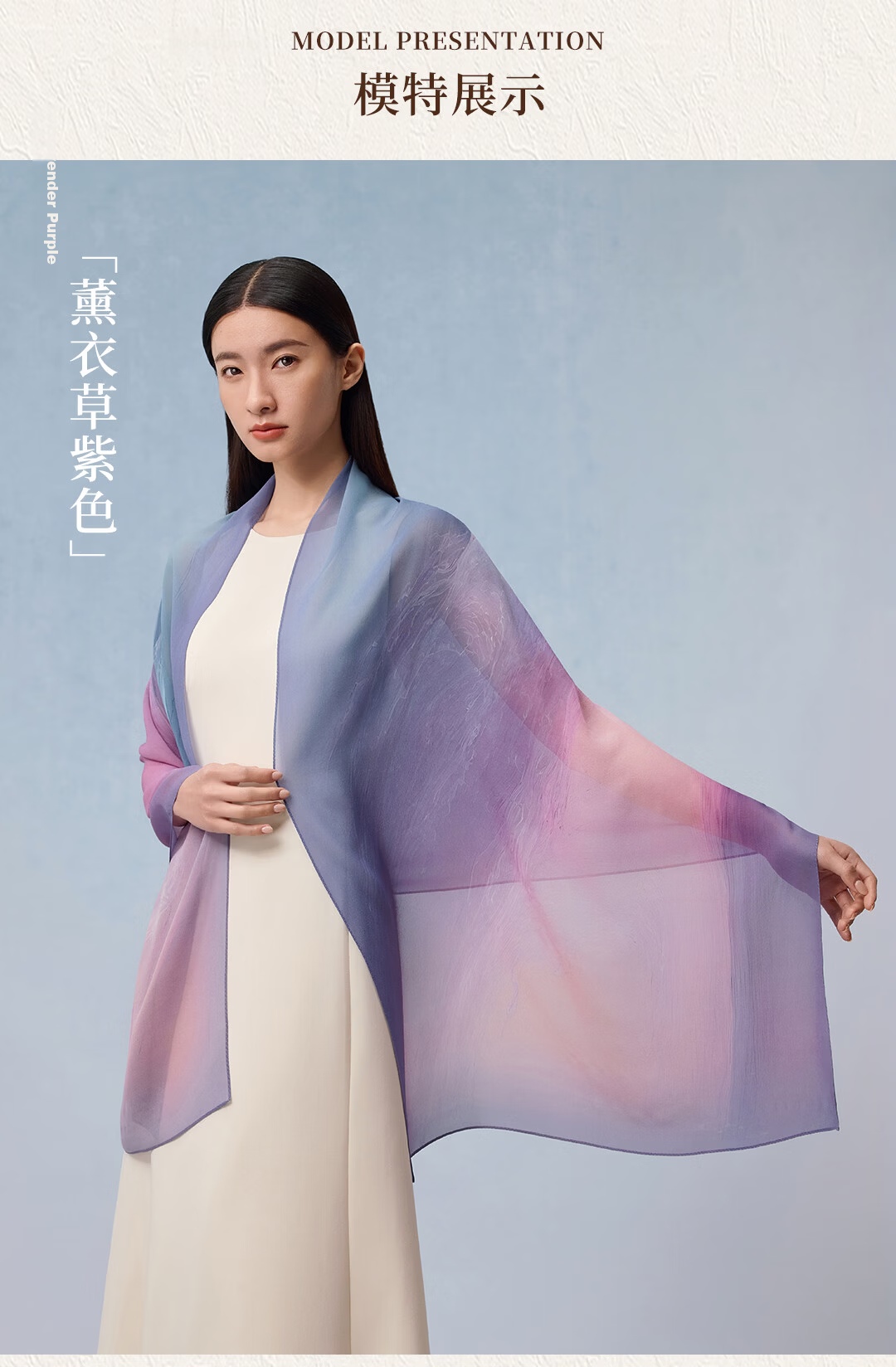 Shanghai Story 100% Mulberry Silk Summer New Arrival Silk Scarf Breathable Shawl Gift Box Birthday Gift for Mom and Girlfriend 4