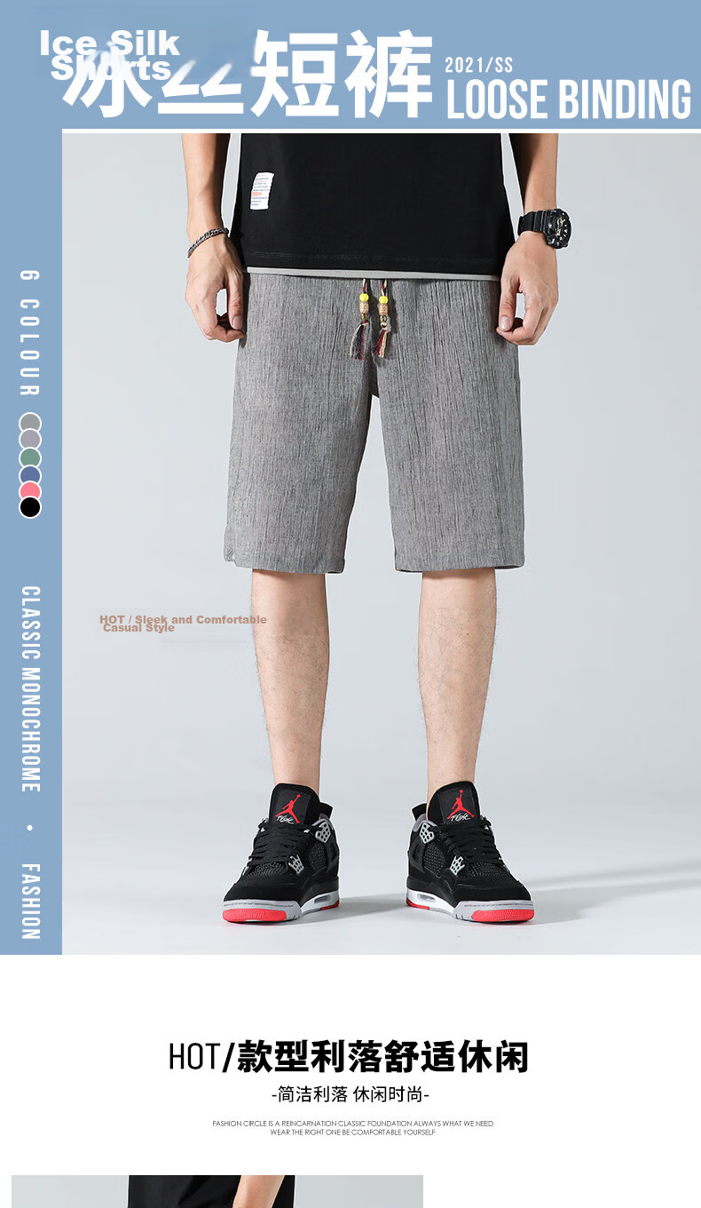 PLAYBOY Men's Ice Silk Linen Casual Five-Point Shorts 2026 Summer Thin Trendy Loose Quick-Dry Mid-Length Pants 2