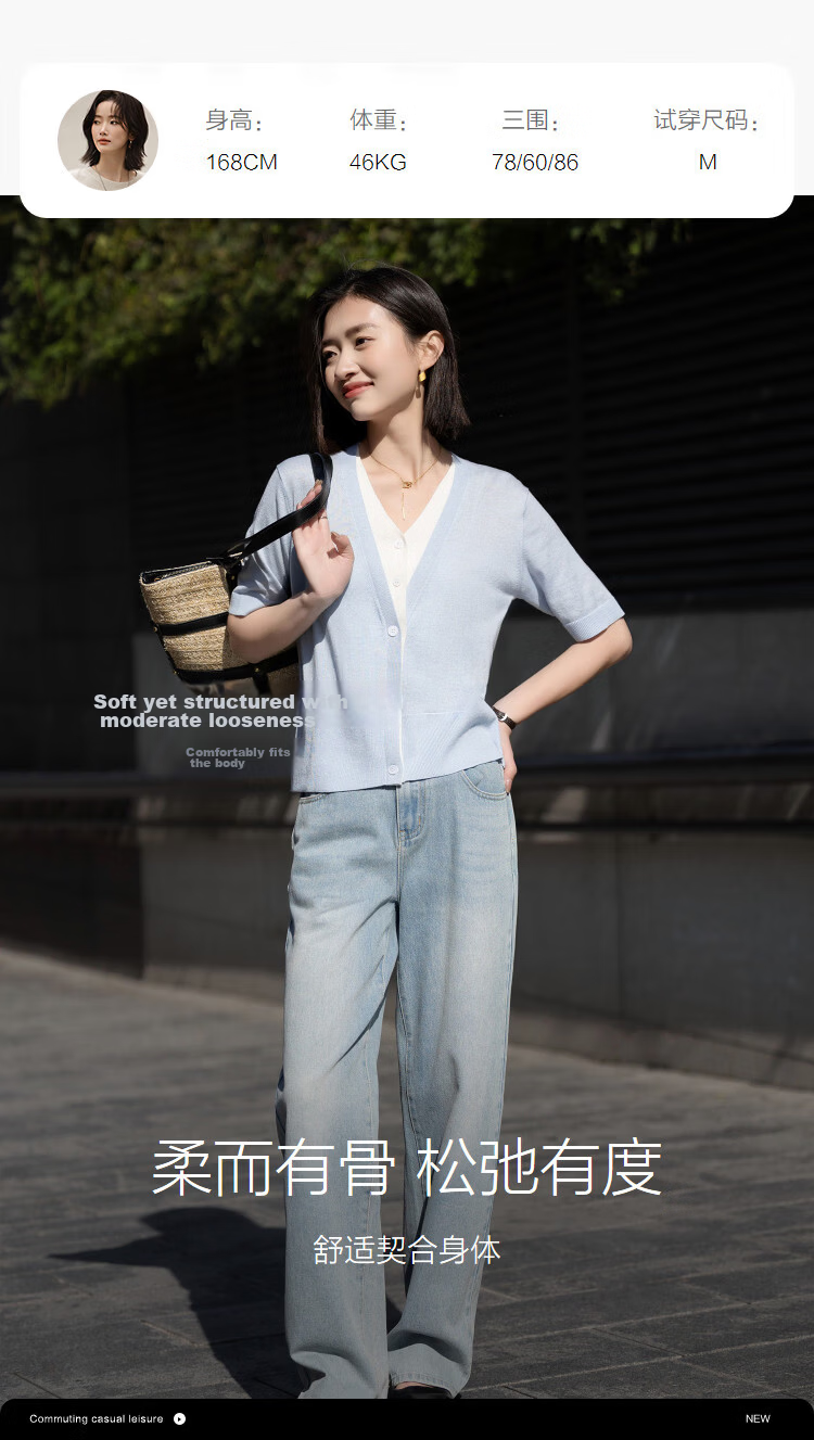 Demana [Mulberry Silk Blend] Spring Elegant Two-in-One Colorblock V-Neck Cardigan Slimming Women's Knitwear 9