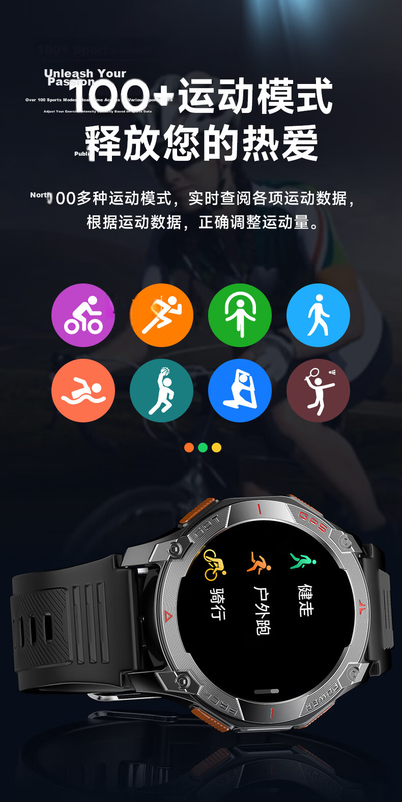 MY Five-Star Dual-Frequency GPS Professional Sports Watch Outdoor Running Pacing Built-in Navigation Heart Rate Band 11