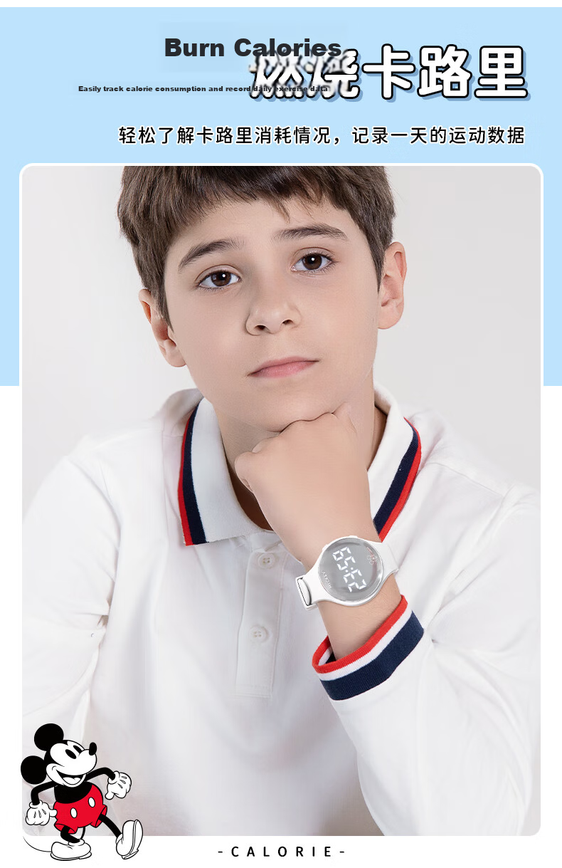 Disney Mickey Student Watch Children's Sports Silent Alarm Electronic Watch for Boys and Girls Middle School Dormitory Exam Use 6