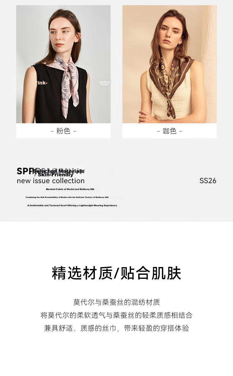 ELLE Modal Silk Scarf Women's Summer Fashion Versatile Casual Floral Print Square Neck Scarf New Gift 4