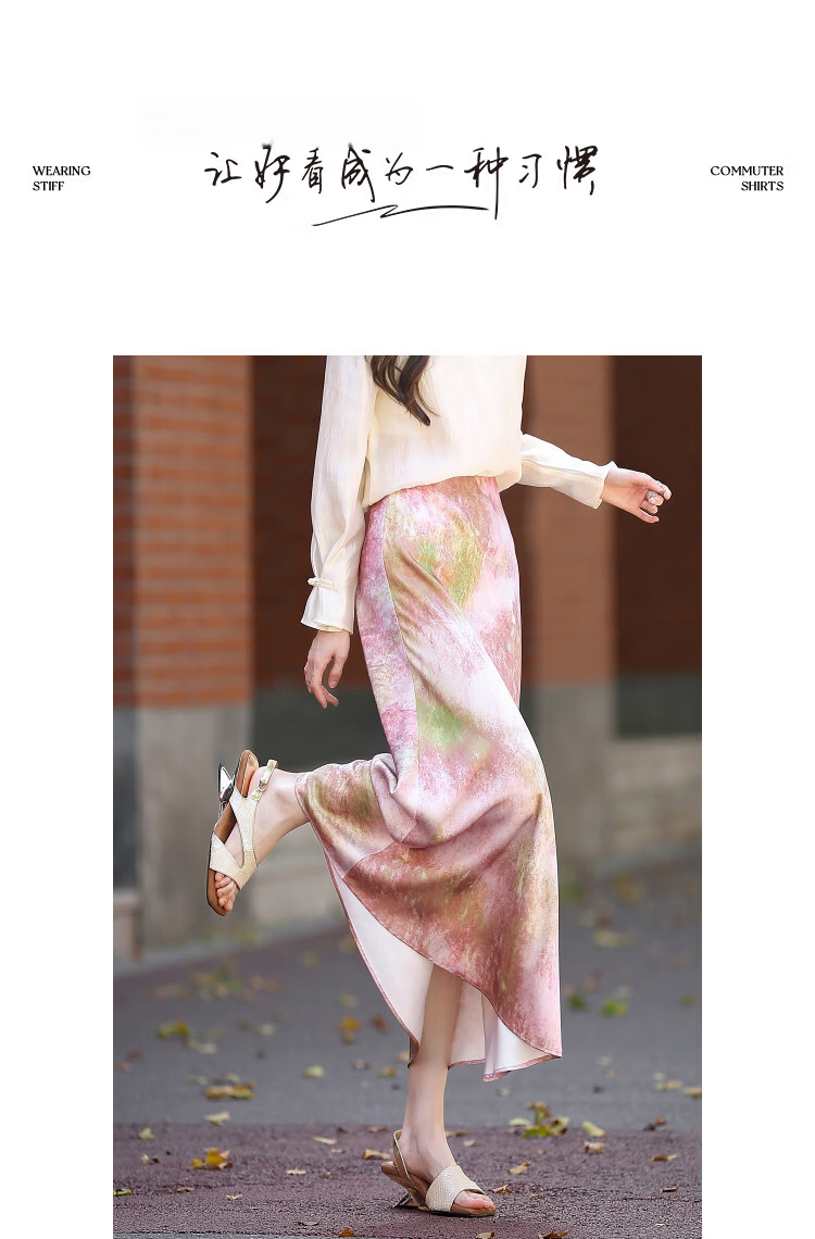 Demana [South France Canvas] Spring Elegant Lady Elastic Waist Tie-Dye Print Mermaid Hem Petite Women's Skirt 8