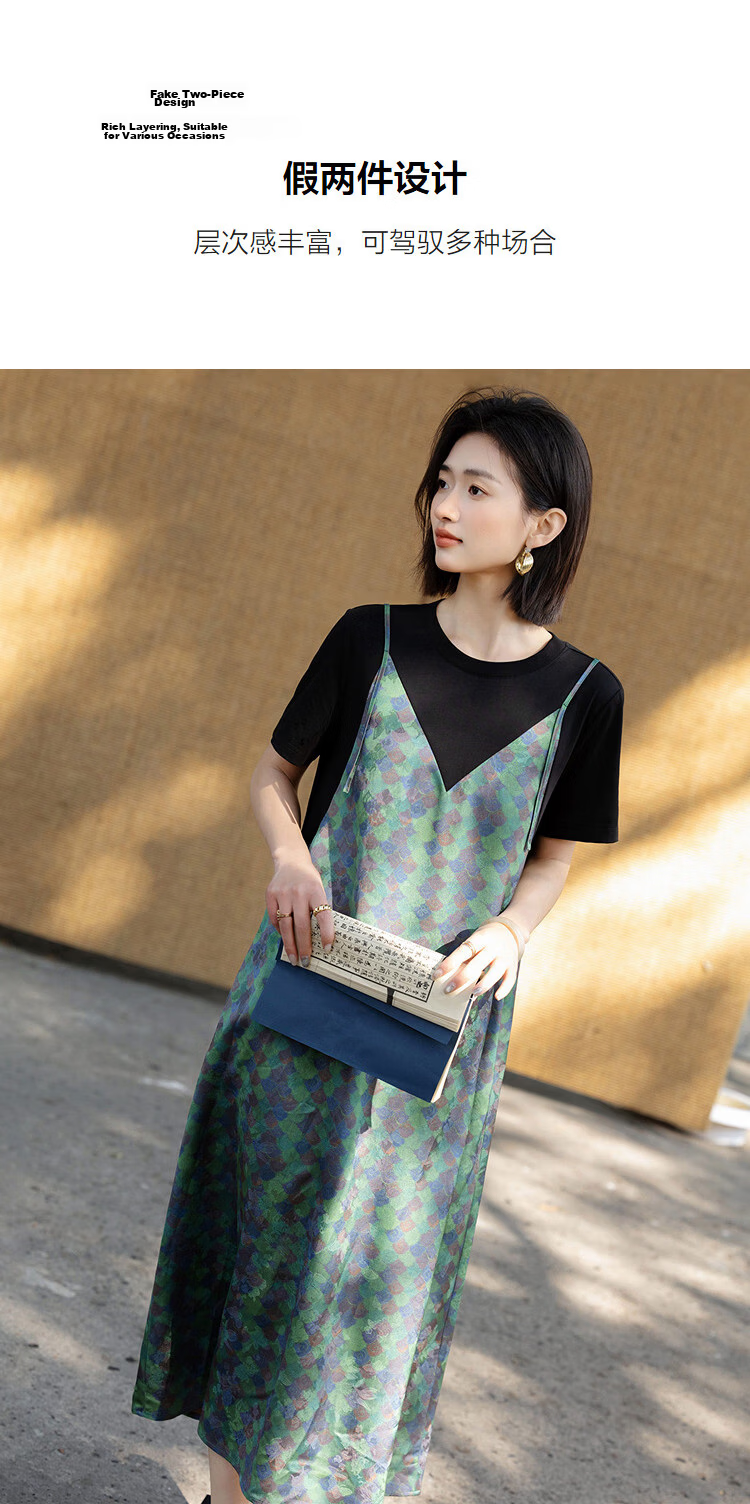 Demana [Cooling Black Technology Sorona] Summer Fake Two-Piece Printed Slimming Patchwork Dress for Women High-End Feel 6