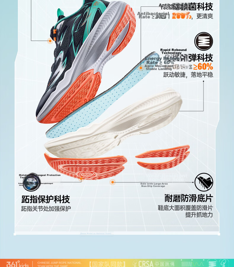 361° Gazelle 4.0 Kids Jump Rope Shoes 25 Autumn Youth Professional Training Elastic Sports Shoes Unisex Fitness Test Shoes Green Size 37 9