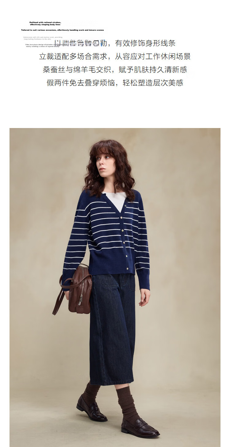 Demana Spring Design Faux Two-Piece Striped Color-Block Knit Sweater with Mulberry Silk and Wool for Women 6