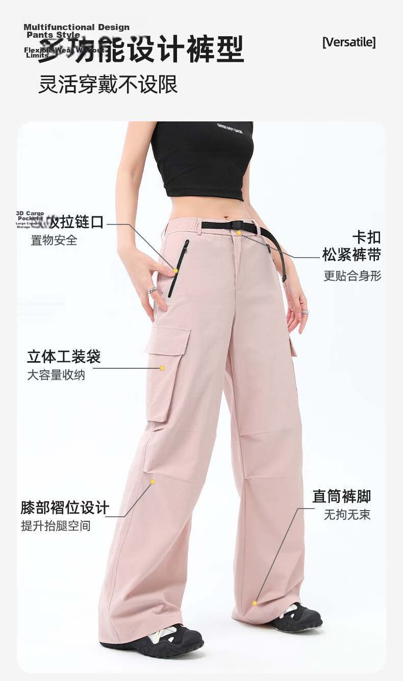 Xueqiman Women's Work Pants 2026 Summer New High-Waist Paratrooper Pants Windproof Waterproof Outdoor Hiking Sports Shell Pants 6