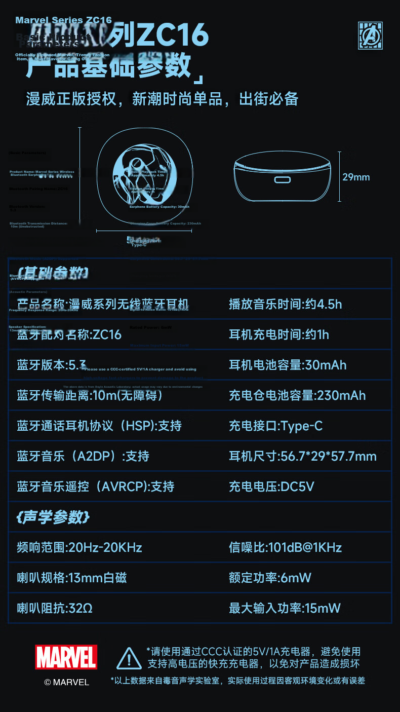 Disney Bluetooth Wireless Semi-In-Ear Music Sports Gaming Earphones Long Battery Life Commuting Back-to-School Gift for Boys Compatible with Apple Huawei ZC16 Captain America 11