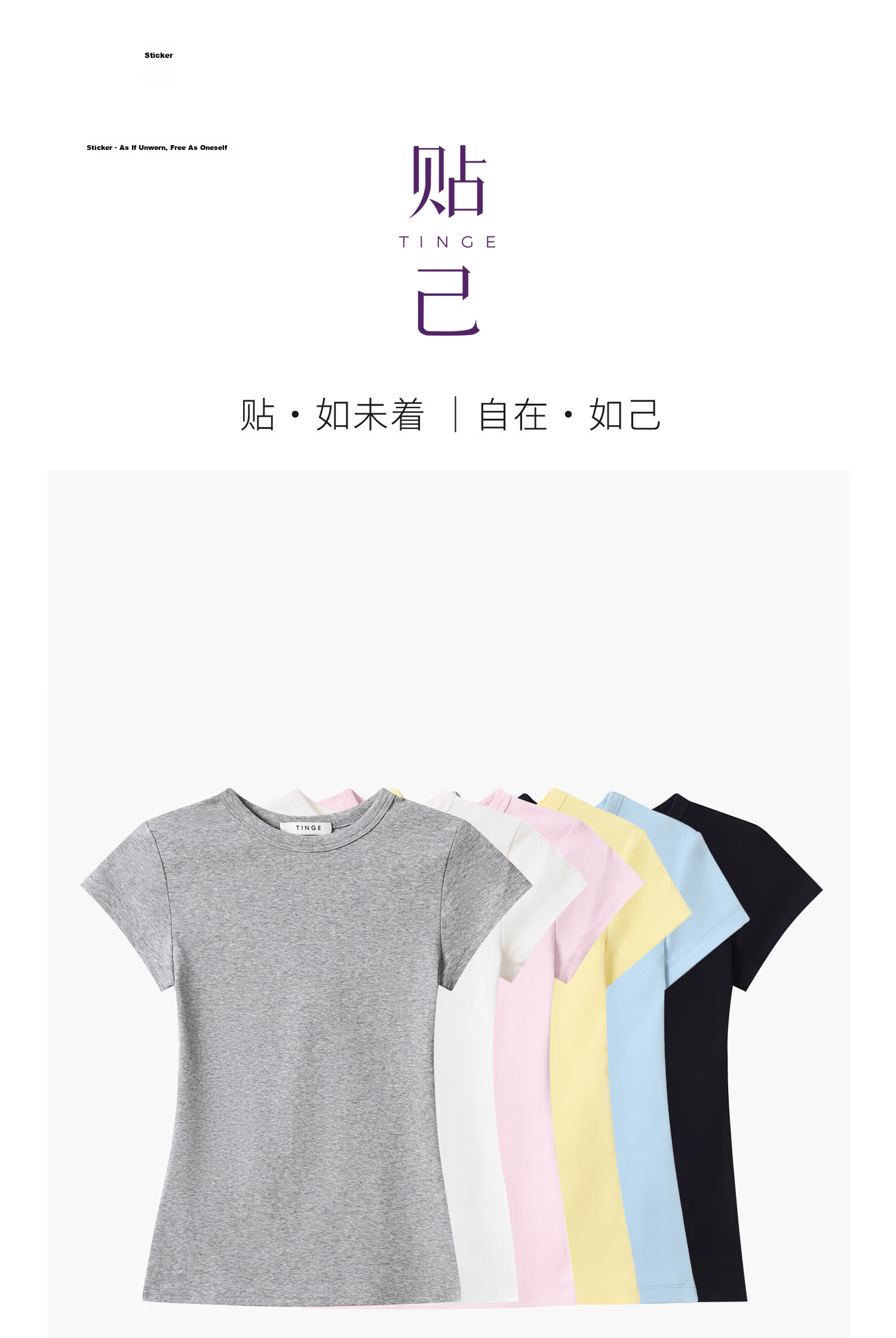 TINGE Dopamine T-Shirt Casual Slim Fit Crew Neck Sports Short Sleeve Women's Spring Summer Base Layer 2026 New XL Size 1