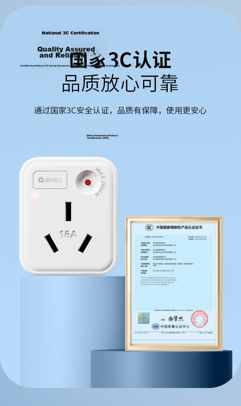 International Electrician 10A to 16A + 10A Socket Converter High Power Socket Extension 1 to 2 Air Conditioner Water Heater Power Cube Extension Plug Wireless Power Strip 10A to 10A + 16A 6