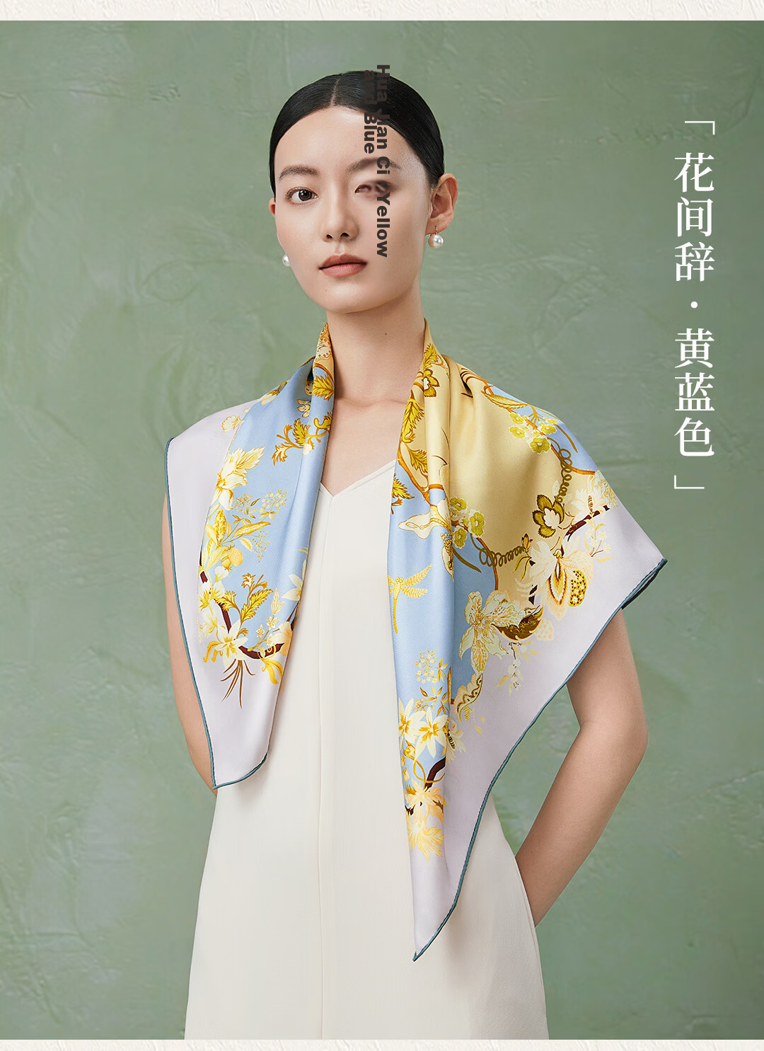 Shanghai Story 100% Mulberry Silk Double-Sided Printed Square Scarf Soft Luxurious Women's Silk Scarf Gift for Mom and Girlfriend 5