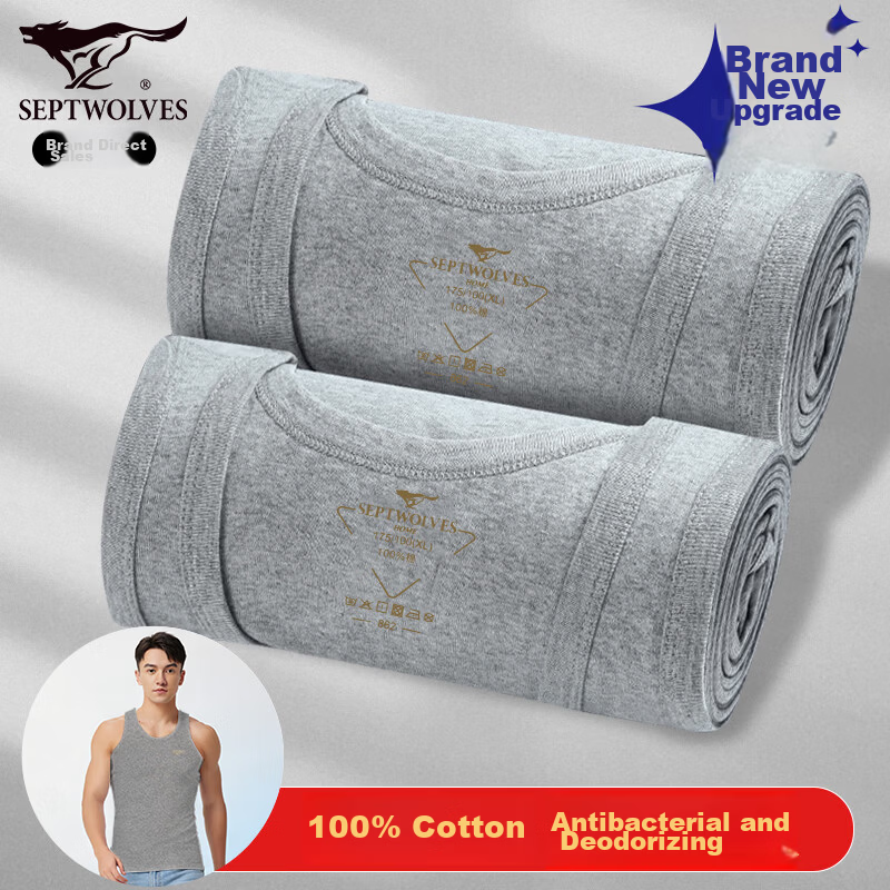 Seven Wolves [Upgraded Version] Pure Cotton Men's Vest Summer 7A Antibacterial Sweat-Absorbing Breathable Sports Fitness Soft Comfortable 2-Pack